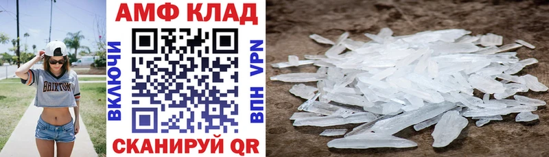 хочу   Пролетарск  АМФ 98% 