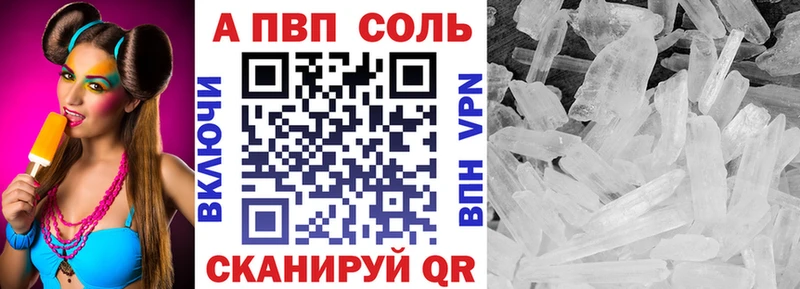 A PVP СК КРИС  Пролетарск 