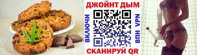 Canna-Cookies конопля  что такое наркотик  Пролетарск 