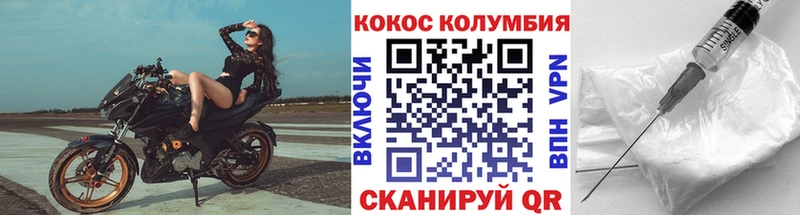 Cocaine 97%  Пролетарск 