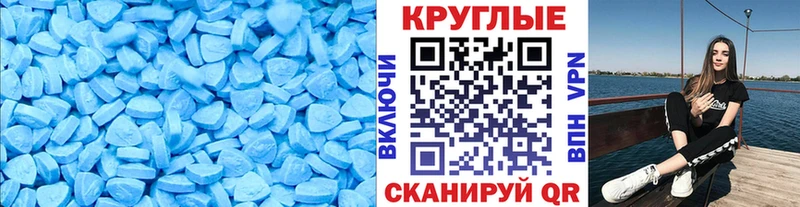 купить наркоту  сайты даркнета состав  Ecstasy таблы  Пролетарск 
