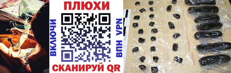 как найти   Пролетарск  Гашиш Ice-O-Lator 