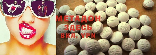 MDMA Premium VHQ Арсеньев