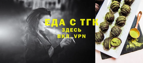 2c-b Аркадак