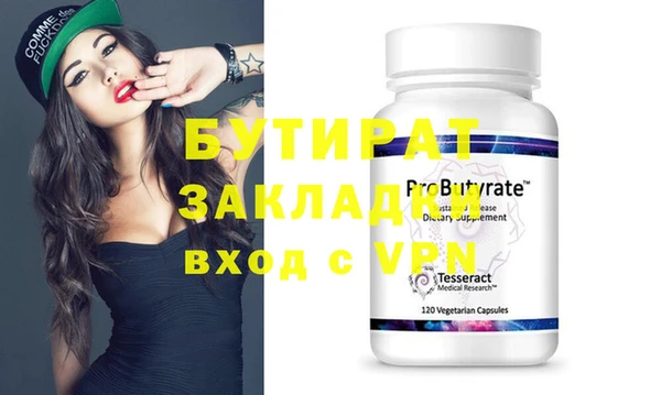 дистиллят марихуана Балахна