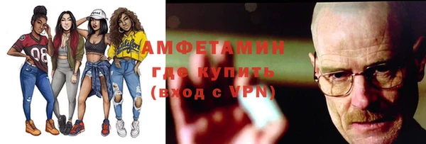 дистиллят марихуана Балахна