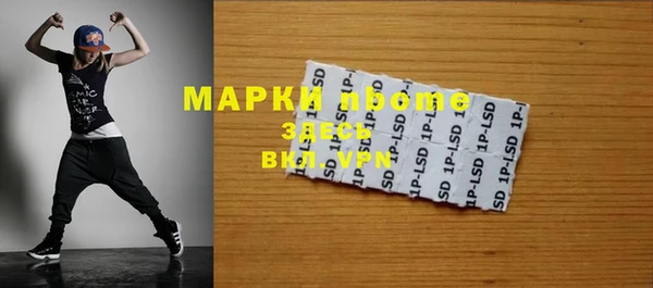PSILOCYBIN Балабаново