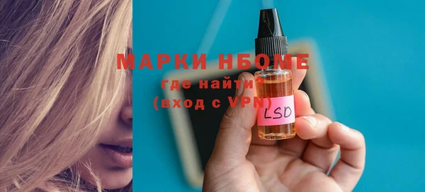 PSILOCYBIN Балабаново