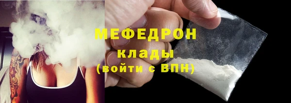 прущий лед Баксан