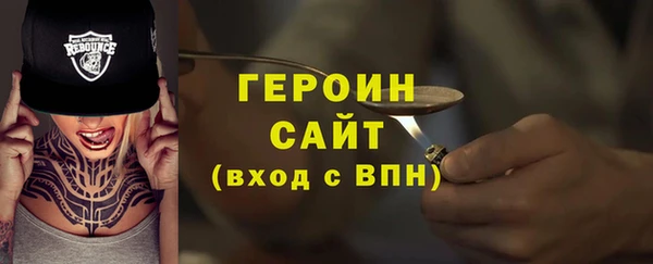 дистиллят марихуана Балахна