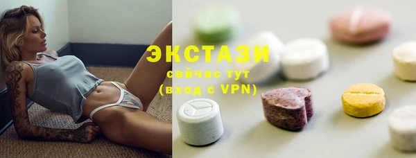 MDMA Premium VHQ Арсеньев