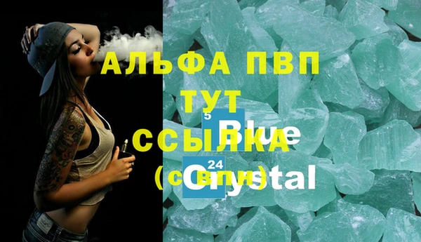 MDMA Premium VHQ Арсеньев