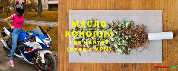 MDMA Premium VHQ Арсеньев