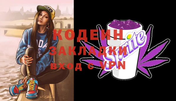 PSILOCYBIN Балабаново