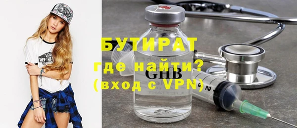 дистиллят марихуана Балахна