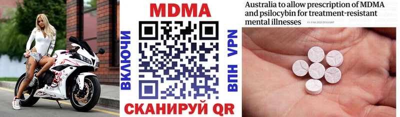 где купить наркоту  Пролетарск  МДМА кристаллы 