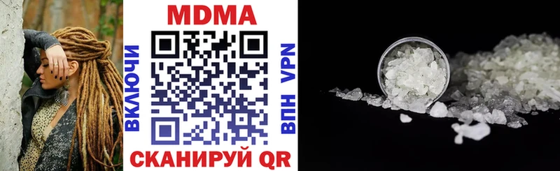 МДМА кристаллы Пролетарск