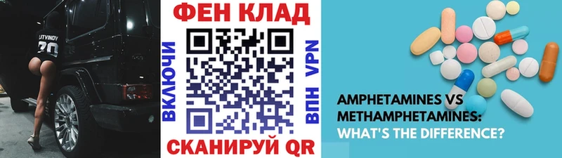 как найти закладки  Пролетарск  МЕТАМФЕТАМИН Декстрометамфетамин 99.9% 