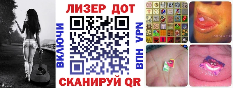 Марки NBOMe 1,5мг  Пролетарск 