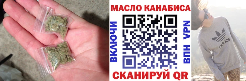 ТГК жижа  Пролетарск 