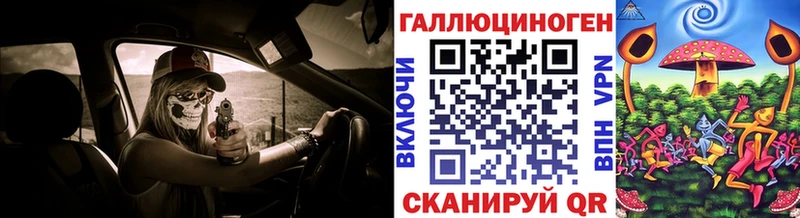 Псилоцибиновые грибы мухоморы  Пролетарск 